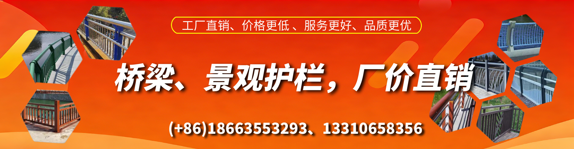 邹平桥梁护栏生产厂家